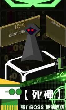 特工使命图1