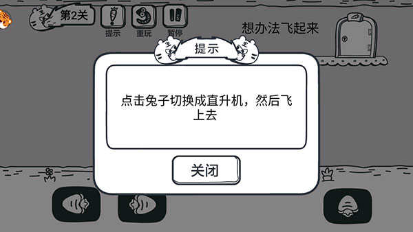 动物园大冒险最新版(1)