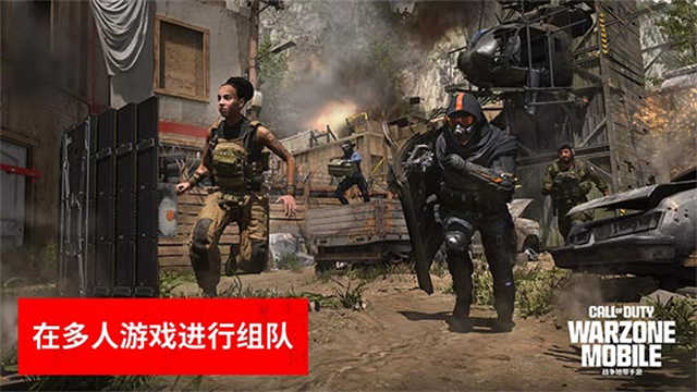 使命召唤战区国际服2