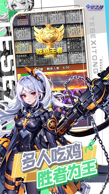守望之战最新版图4