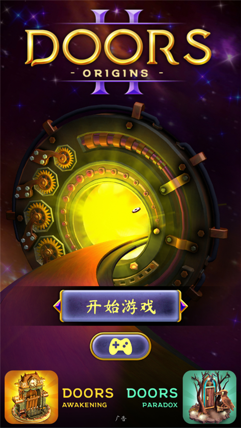 起源之门中文版(1)
