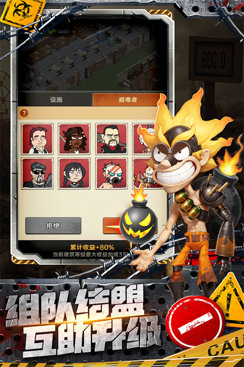 加勒比帝国图1