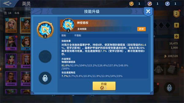 战火与永恒最新版截图3