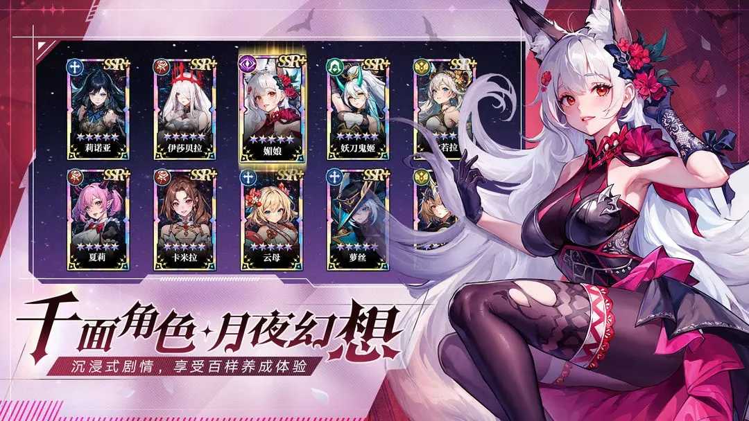 永暮幻想最新版(1)
