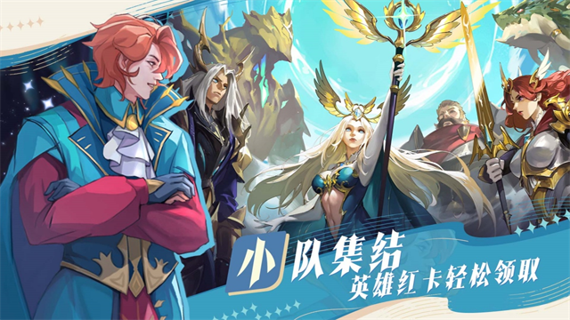 最后的勇者安卓版