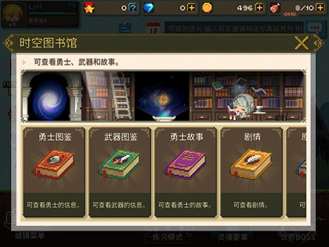克鲁赛德战记最新版图1