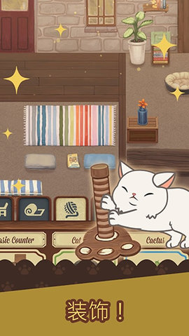 绒毛猫咖啡厅图4