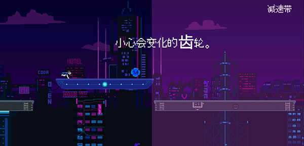 赛博冲刺最新版
