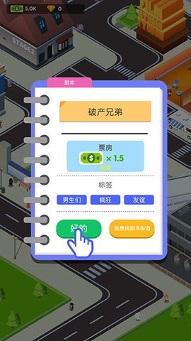 电影大亨图4