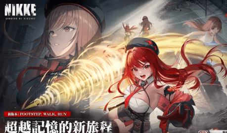 nikke胜利女神