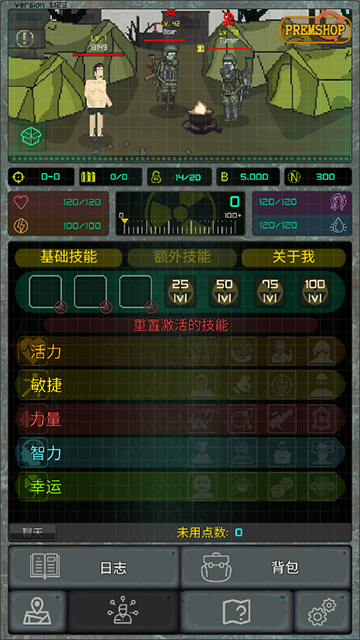 袖珍区最新版