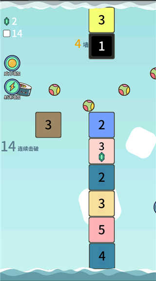 击退砖块(3)