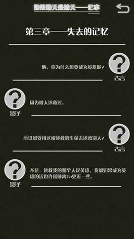 如果明天是晴天(4)