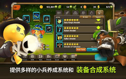 植物保卫战2通用版图2