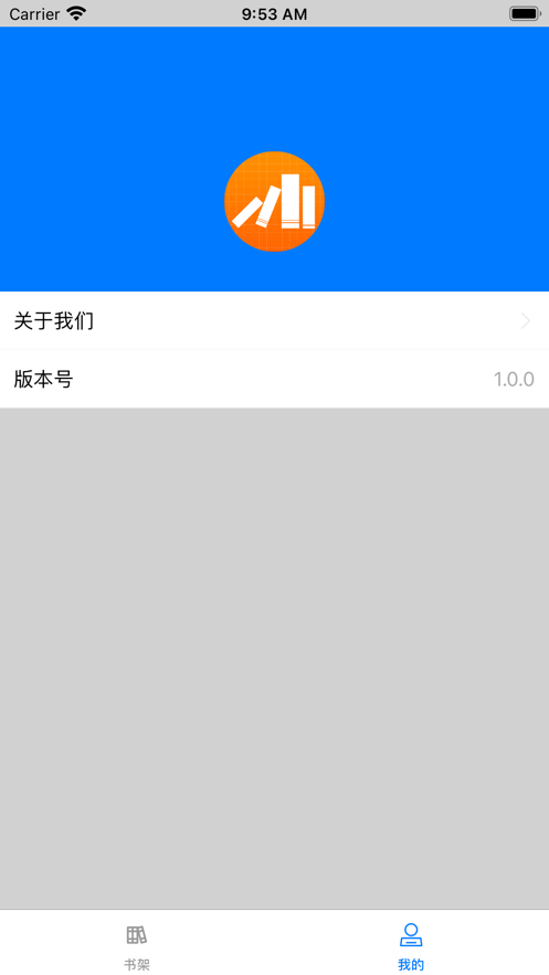 爱书猫安卓版图1