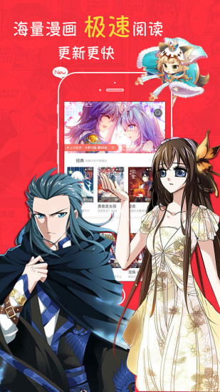 漫画台修改版图4