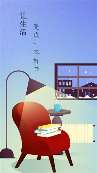 云云阅读器免收费版