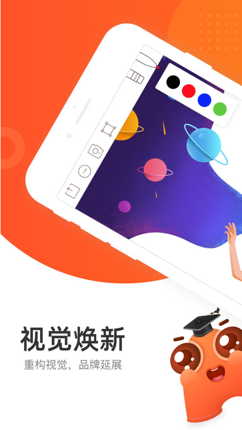 ​好分数辅导手机免费版图3