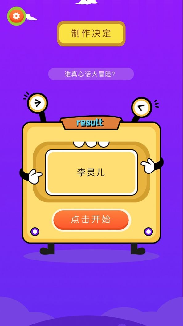 摸鱼鱼趣玩(1)