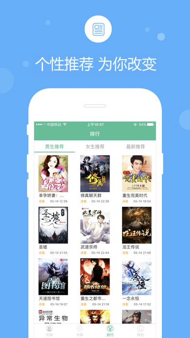 69书吧手机版(4)