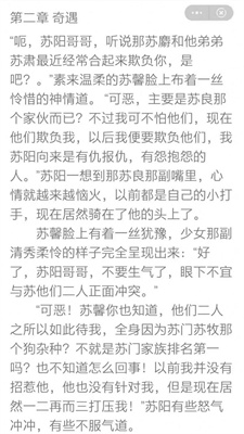 左手看书(4)