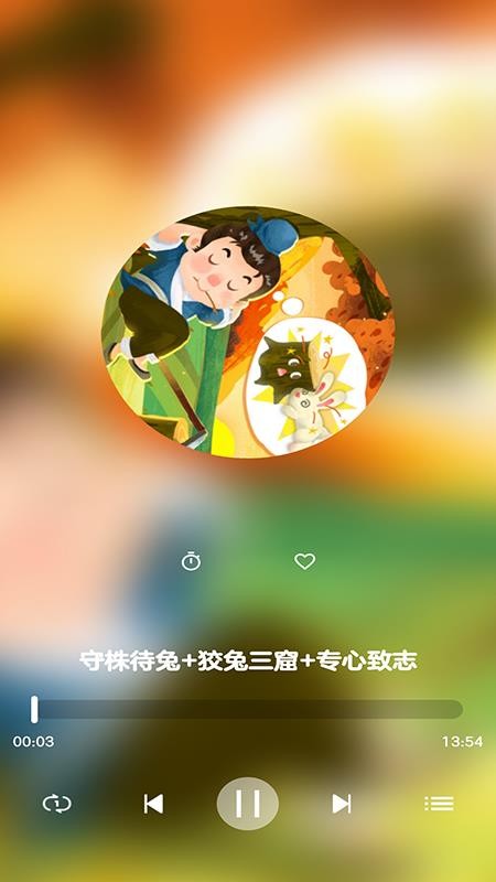 早教故事图2