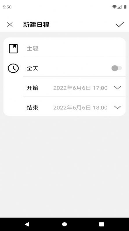 爱瓷日历(4)