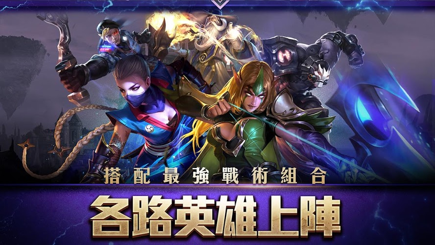 传说对决国际版图1