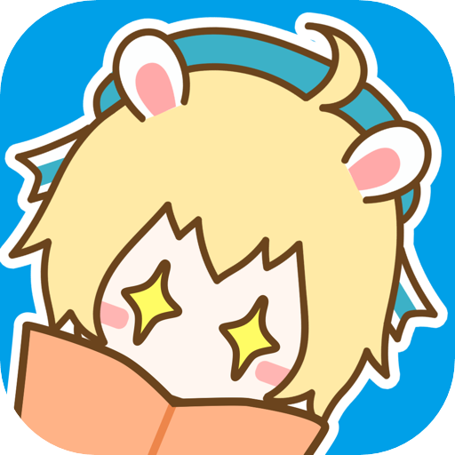 漫画台内购版 V3.4.6