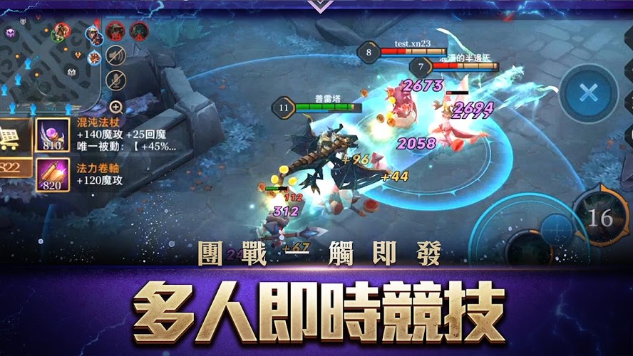 游戏截图