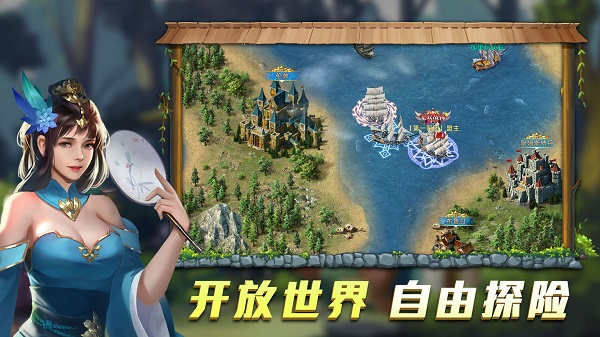 航海纷争直装游戏版图3