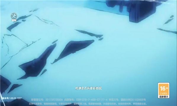 梦想航线图3
