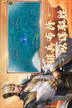 三国戏赵云传游戏纯净版图3