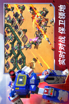 变形金刚地球之战手机正版1