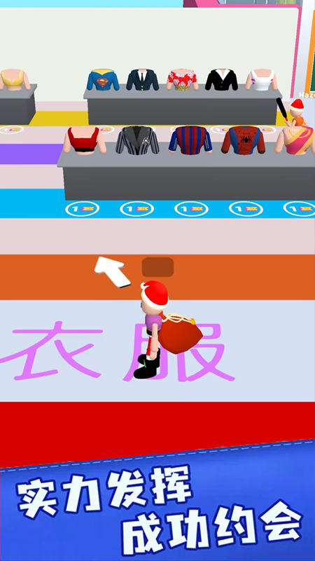 女神换装记(3)
