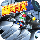 敢达决战官网版 V7.0.0