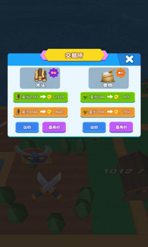 逃生无人岛(2)