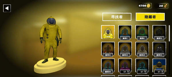 后室大逃亡1
