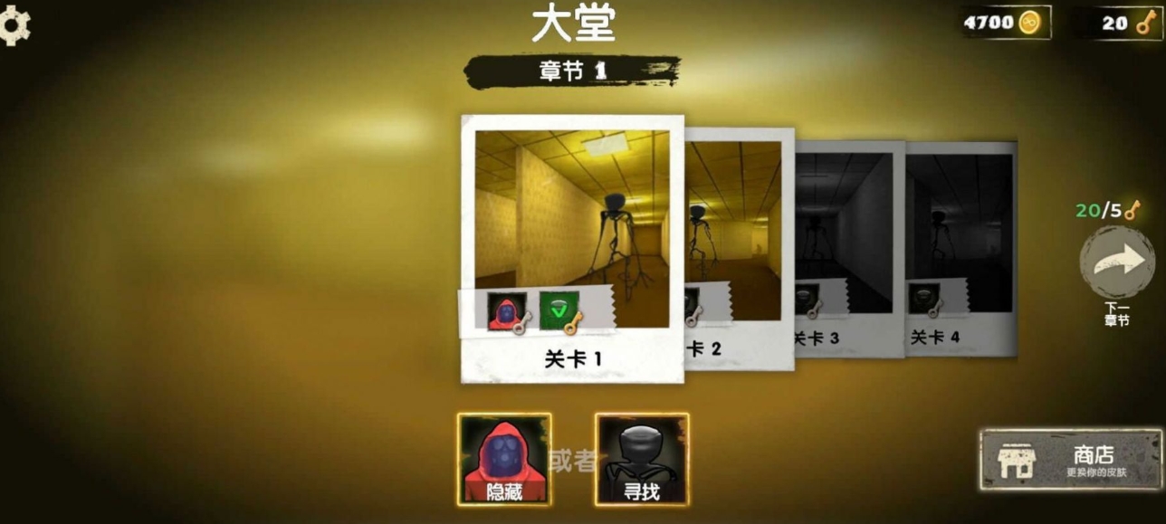 后室大逃亡3