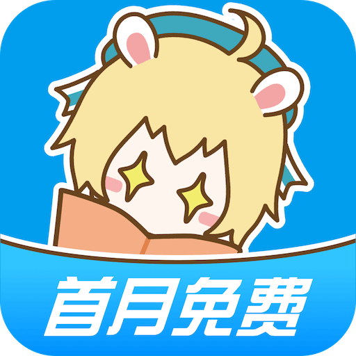 漫画台正版 V3.4.6