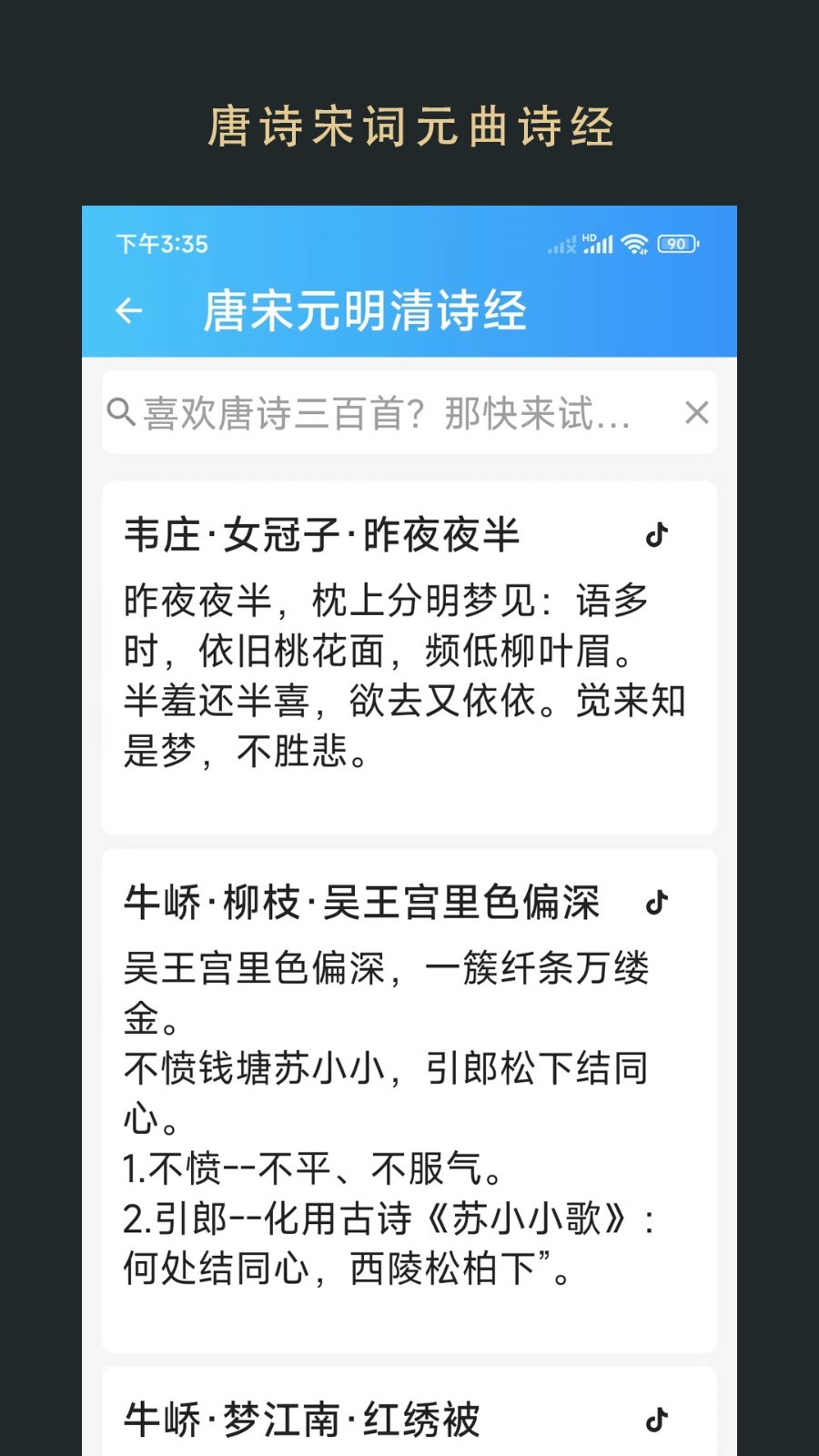 无界阅读图2