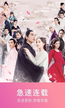 去看TV图3