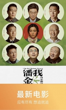 去看TV图4