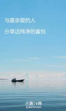 去看TV图1