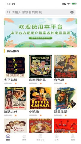 浩克影视正版