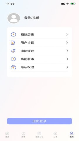 浩克影视正版