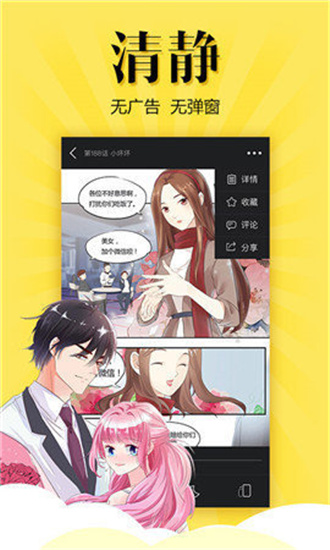 松鼠症仓库图2
