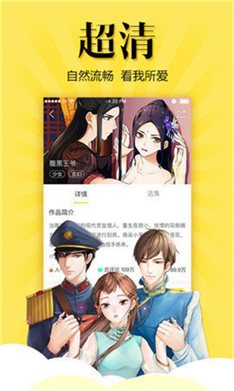 松鼠症仓库图1