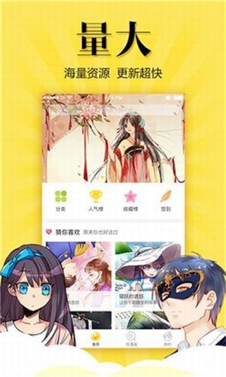 松鼠症仓库图3