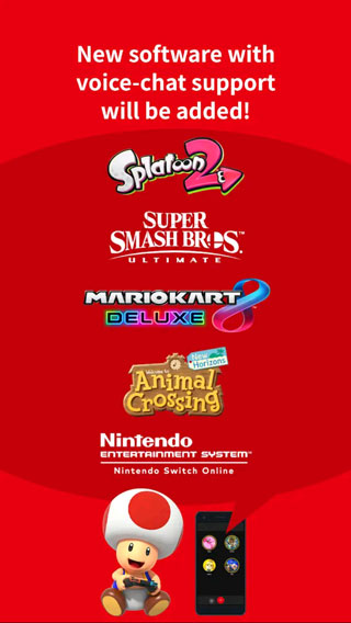 Nintendo Switch Online中文版